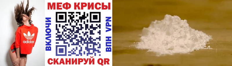 Меф 4 MMC  где купить наркоту  Кумертау 