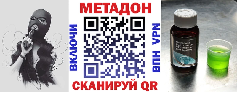 купить  цена  Кумертау  Метадон мёд 