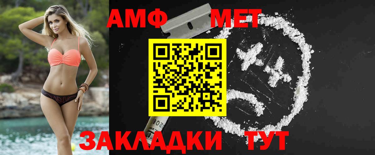  КОКАИН Кумертау
