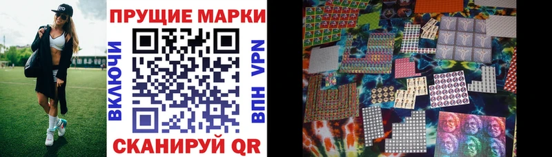 цены наркотик  Кумертау  OMG онион  даркнет как зайти  Марки 25I-NBOMe 1500мкг 