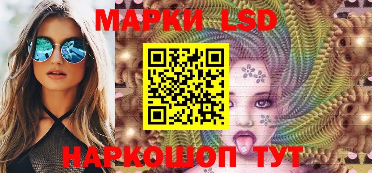 Марки NBOMe 1,8мг  Вход с VPN  Кумертау  Марки NBOMe 1,8мг 